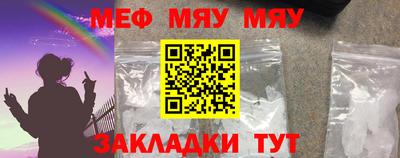спайс Гусь-Хрустальный