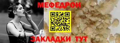 спайс Гусь-Хрустальный