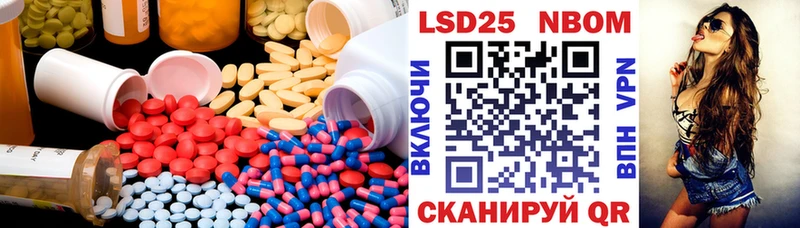 ЛСД экстази кислота  МЕГА рабочий сайт  Назрань  продажа наркотиков 