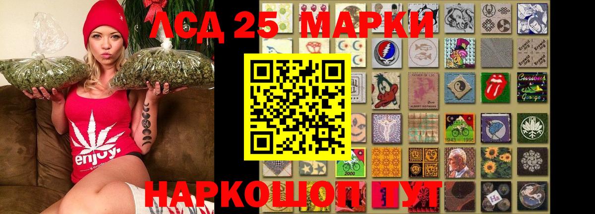 LSD-25 экстази кислота Назрань
