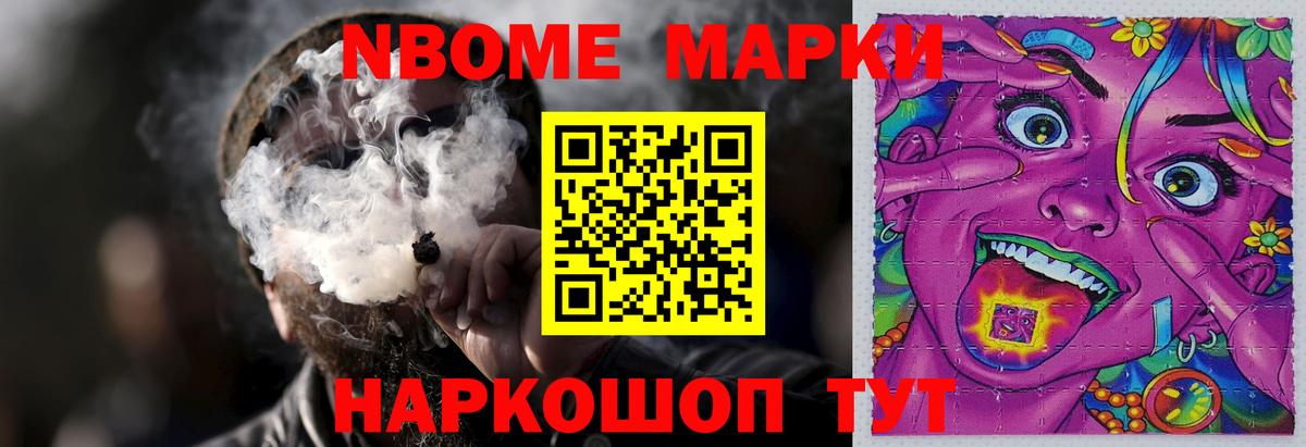 Назрань  Лсд 25 экстази ecstasy  Вход с VPN  LSD-25 экстази кислота 