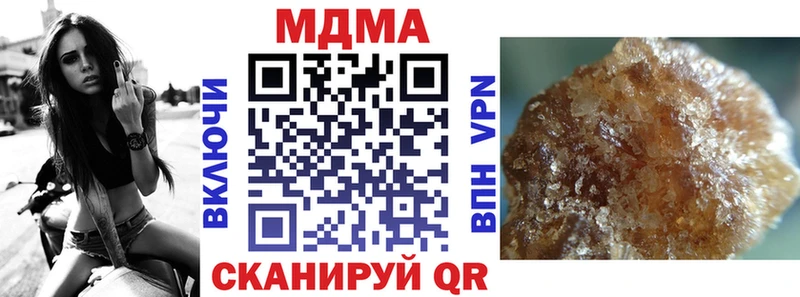 МДМА VHQ Назрань