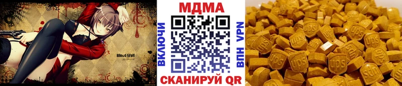 МДМА Molly  blacksprut   Назрань 