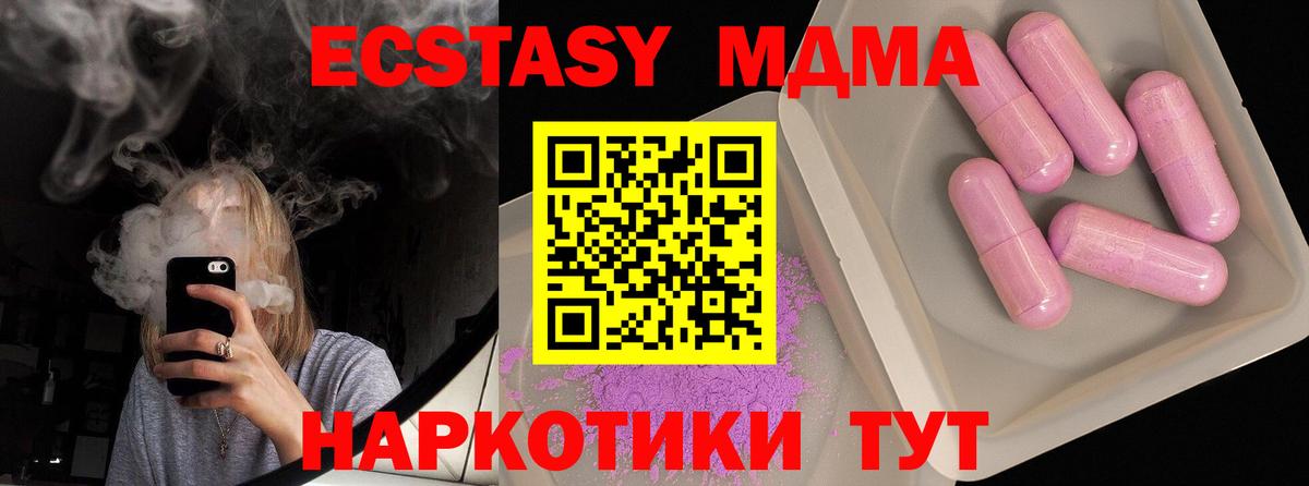 MDMA Molly  МДМА VHQ  Назрань  Вход с VPN 