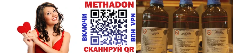 МЕТАДОН белоснежный Назрань