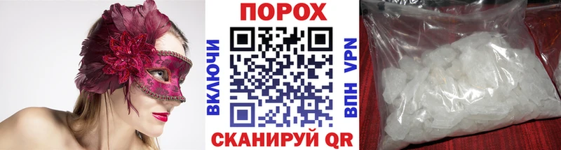Метамфетамин витя  Назрань 