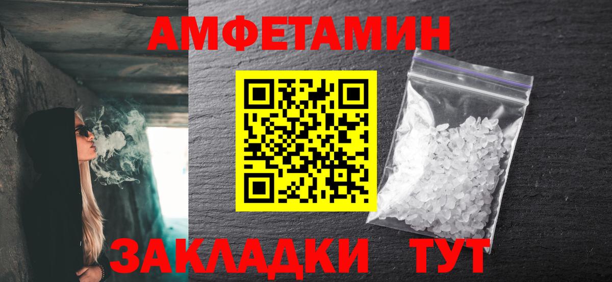 Метамфетамин Methamphetamine  Вход с VPN  Назрань 