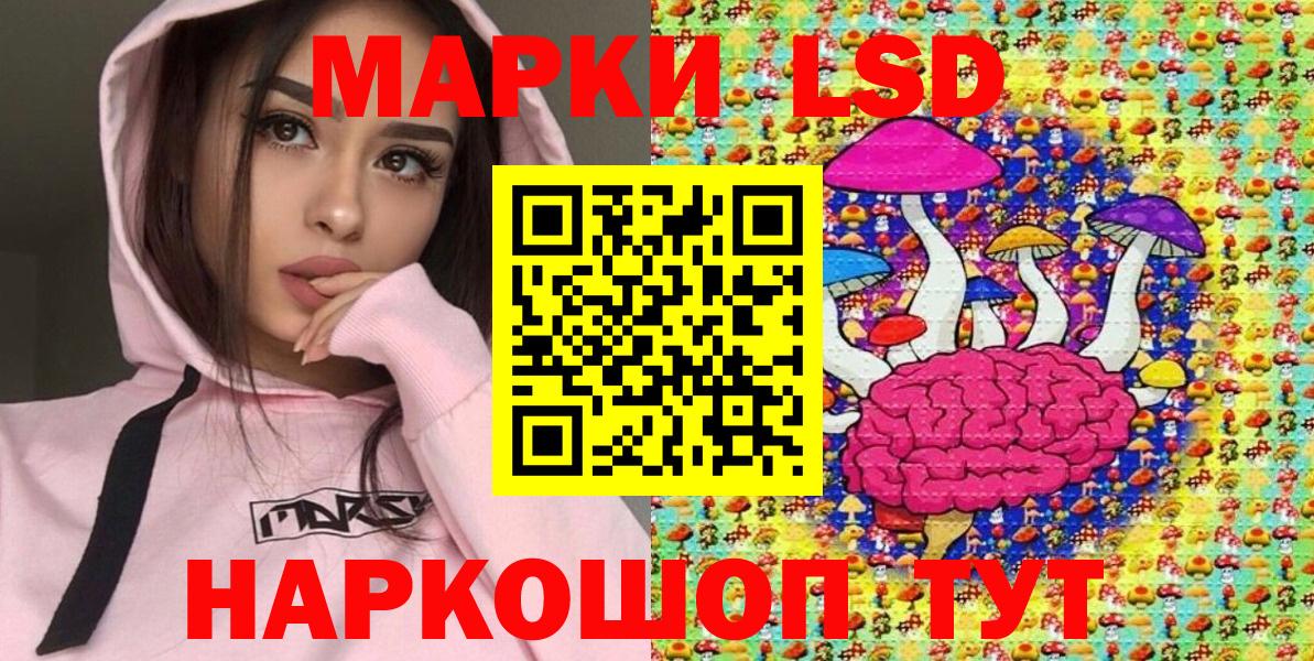 Марки N-bome 1,8мг  Марки N-bome 1,8мг  Назрань  Вход с VPN 