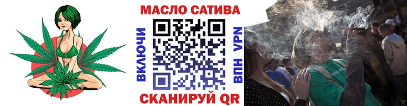 ТГК гашишное масло  купить   Назрань 
