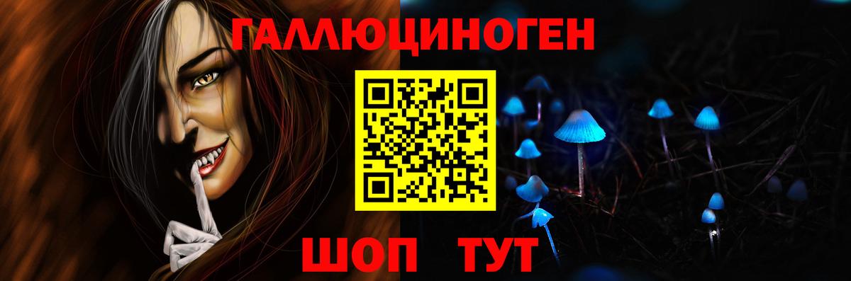 Псилоцибиновые грибы прущие грибы Назрань