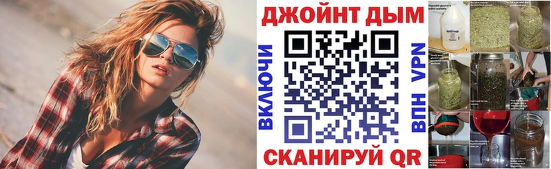 Бошки Шишки Ganja Назрань