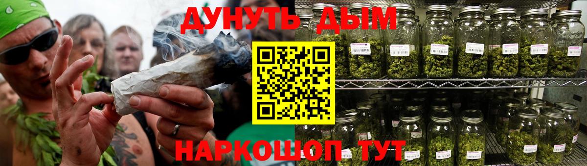 Назрань  Бошки Шишки марихуана  Канабис SATIVA & INDICA  Конопля сатива  Вход с VPN 